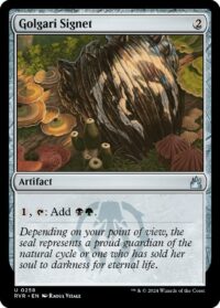 Golgari Signet (Foil) - #258 - Uncommon  - Español
