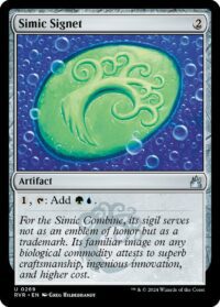 Simic Signet - #269 - Uncommon  - Español
