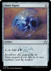 Dimir Signet - #256 - Uncommon  - Español
