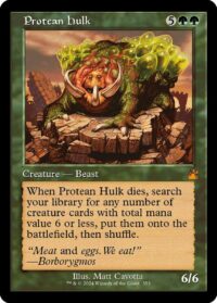 Protean Hulk (Retro Frame) - #353 - Mythic  - Español