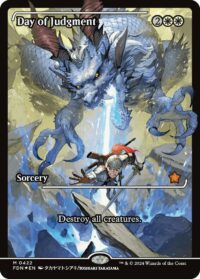 Day of Judgment (Showcase) (Foil) - #422 - Mythic - Inglés
