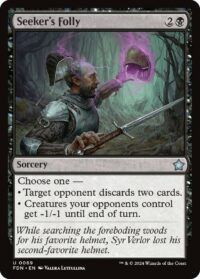 Seeker's Folly - #69 - Uncommon - Inglés