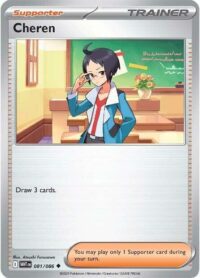 Cheren - 081/086 - (Poke ball Pattern) Uncommon Reverse Holo White Flare   - Inglés