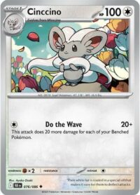 Cinccino (Poke Ball Pattern) - 076/086 - Uncommon Reverse Holo Black Bolt - Español