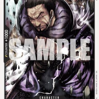 Issho - OP12-082 - Common