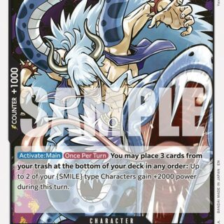 Poker - OP12-091 - Common