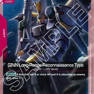 GINN Long-Range Reconnaissance Type - GD02-045 - Uncommon