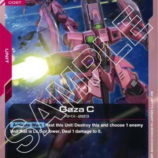 Gaza C - GD02-047 - Common