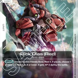 Rick Dias (Red) - GD02-075 - Uncommon