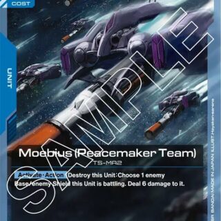 Moebius (Peacemaker Team) - GD02-011 - Uncommon