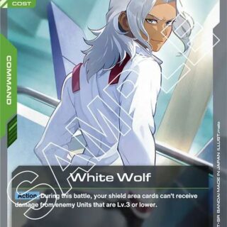 White Wolf - GD02-106 - Common