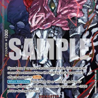 St. Ethanbaron V. Nusjuro (Parallel) - Rare - OP13-080