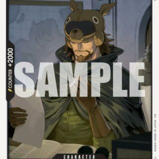 Terry Gilteo - Uncommon - OP13-088