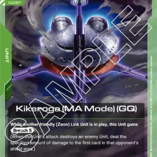 Kikeroga (MA Mode) (GQ) - GD02-033 - Common