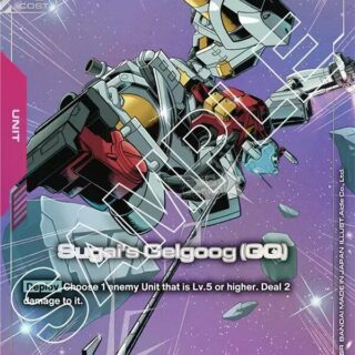 Sugai's Gelgoog (GQ) (R+) - GD02-041 - Rare+