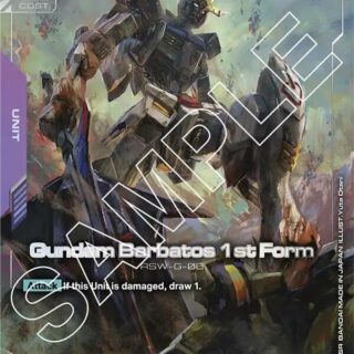 Gundam Barbatos 1st Form (LR+) - GD02-054 - Legend Rare+