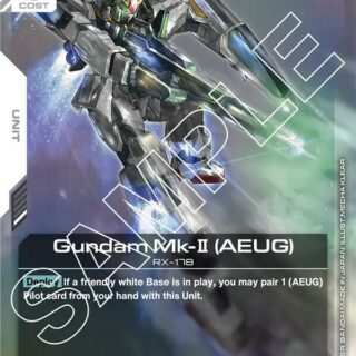 Gundam Mk-II (AEUG) - GD02-071 - Rare