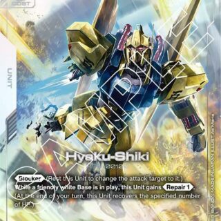 Hyaku-Shiki (R+) - GD02-072 - Rare+