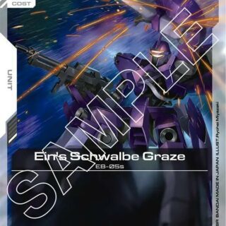Ein's Schwalbe Graze - GD02-077 - Uncommon