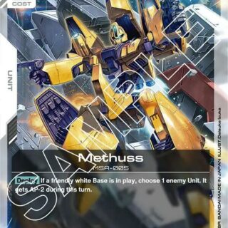 Methuss - GD02-081 - Common