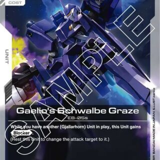 Gaelio's Schwalbe Graze - GD02-082 - Common