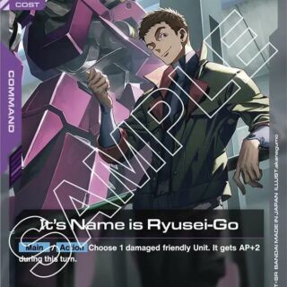 It's Name is Ryusei-Go - GD02-114 - Uncommon