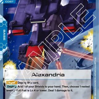 Alexandria - GD02-122 - Common