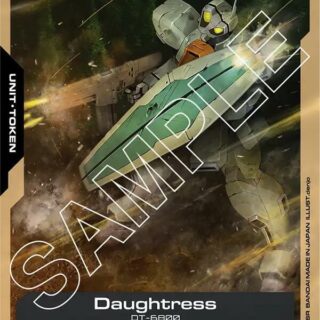 Daughtress (T-012) - T-012 - Common