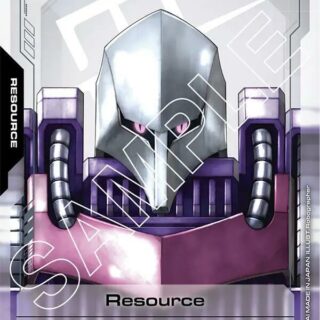 Resource Qubeley - R-014 - Common