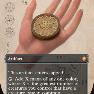 White Lotus Tile (Borderless) - Mythic - #330 - Inglés