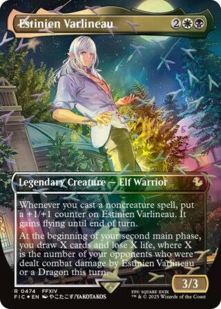 Estinien Varlineau (Borderless) (Chocobo Track Foil) - Rare - #474 - Inglés