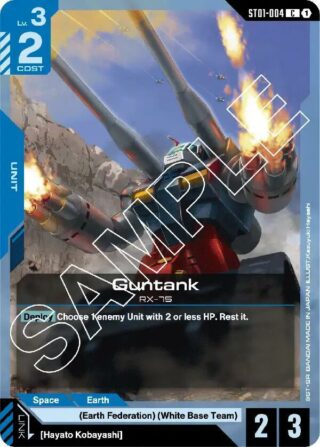 Guntank - C - ST01 - ST01-004