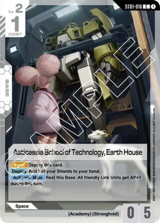 Asticassia School of Technology, Earth House - C - ST01 - ST01-016