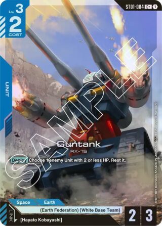 Guntank - C+ - ST01 - ST01-004
