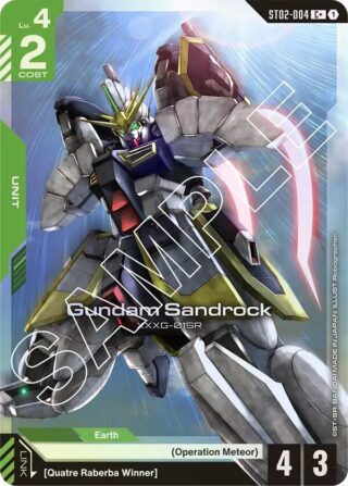 Gundam Sandrock - C+ - ST02 - ST02-004
