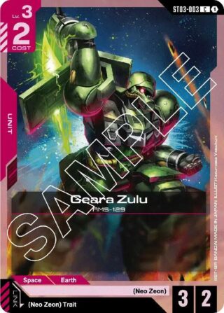 Geara Zulu - C - ST03 - ST03-003