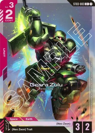 Geara Zulu - C+ - ST03 - ST03-003