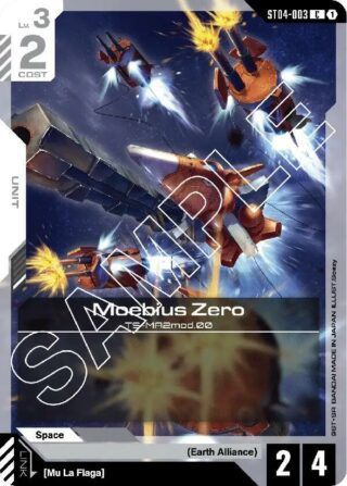 Moebius Zero - C - ST04 - ST04-003