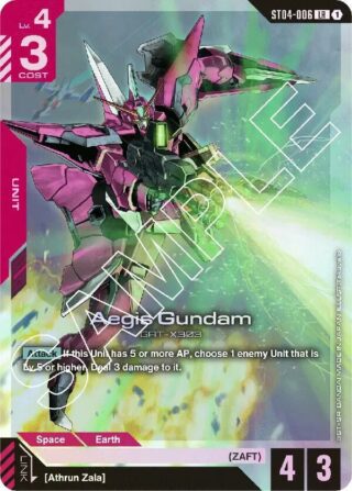 Aegis Gundam - LR - ST04 - ST04-006