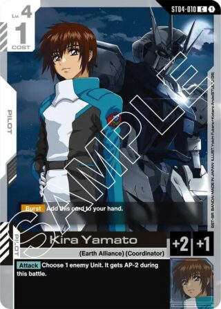 Kira Yamato - C - ST04 - ST04-010