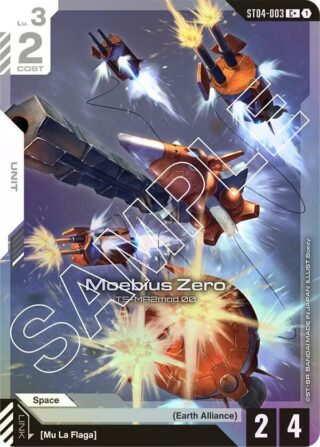 Moebius Zero - C+ - ST04 - ST04-003