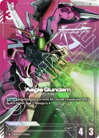 Aegis Gundam - LR+ - ST04 - ST04-006
