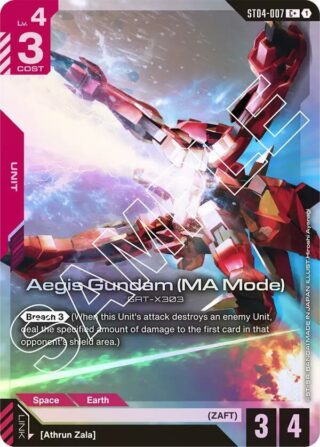 Aegis Gundam (MA Mode) - C+ - ST04 - ST04-007