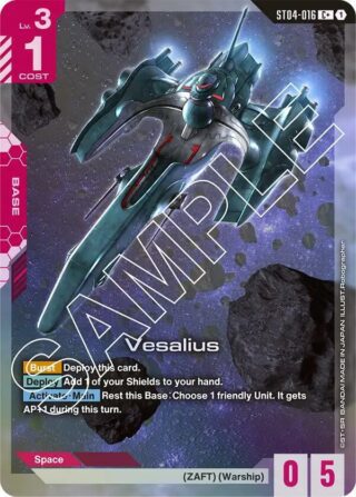 Vesalius - C+ - ST04 - ST04-016