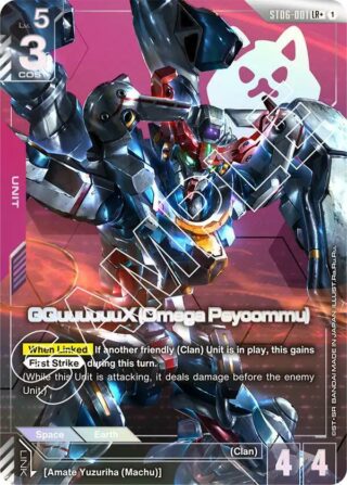 GQuuuuuuX (Omega Psycommu) - LR+ - ST06 - ST06-001