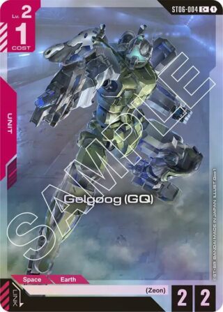 Gelgoog (GQ) - C+ - ST06 - ST06-004