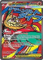 Mega Hawlucha ex - Mega Attack Rare - 268/217 - Inglés