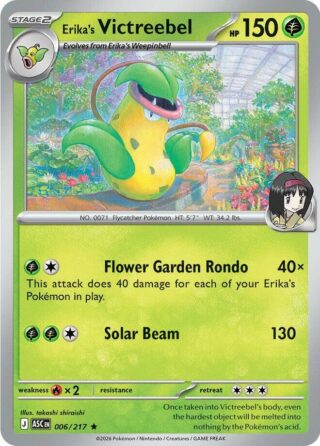 Erika's Victreebel - Holo Rare - 006/217 - Inglés