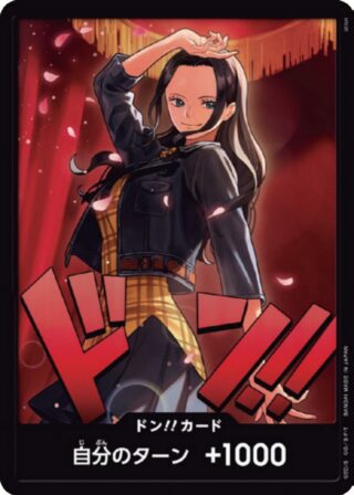 DON!! Card (Nico Robin) - DON!!