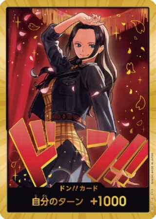 DON!! Card (Nico Robin) (Gold) - DON!!